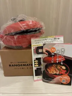 RANGEMATE 電子レンジ調理器具 赤 - メルカリ