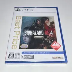 【PS5】バイオハザードRE4 ゴールドエディション