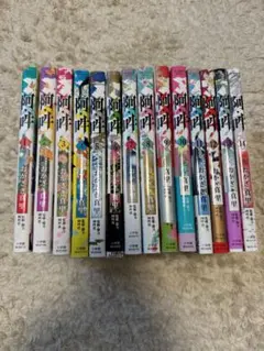 Item thumbnail for item 4f31ea16-df71-441f-9b16-e860cacd08f3