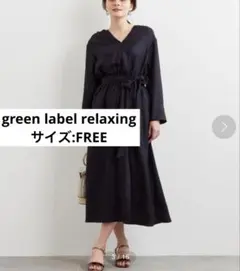 グリーンレーベルリラクシング　リネンライク　ワンピース　ネイビー　カシュクール