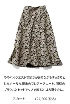 2026年最新】組曲 セツコの人気アイテム - メルカリ