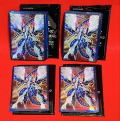 2025年最新】銀河眼の光子竜 スリーブの人気アイテム - メルカリ