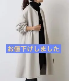 2026年最新】ビアズリー コート ダンボールの人気アイテム - メルカリ