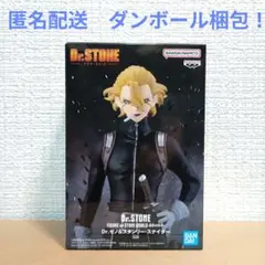 Dr.STONE アクリルブロック 