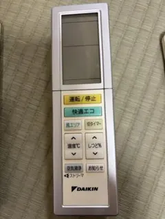 ダイキンエアコン リモコン中古品 - メルカリ