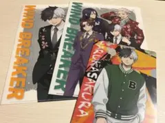 WIND BREAKER クリアファイル 3枚セット