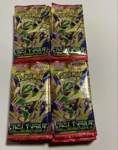 ストームエメラルダ 最終値下げ 値下げ不可 - メルカリ