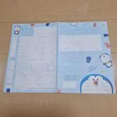 ゼクシィ付録 ドラえもん婚姻届 サムシングブルーの「ドラえもん婚姻届」がゼクシィ付録に、菅田