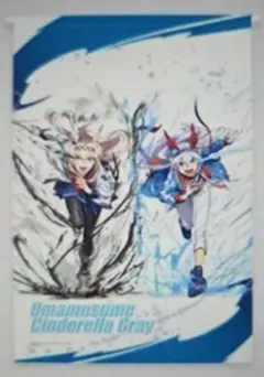 オグリキャップ キャラクターグッズ