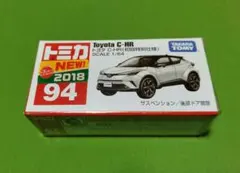 カピのり様 リクエスト 2点 まとめ商品