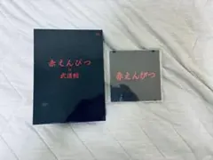 2025年最新】バナナマン 赤えんぴつの人気アイテム - メルカリ