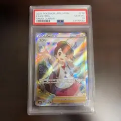 2026年最新】ユウリ sr psa10 横線なしの人気アイテム - メルカリ