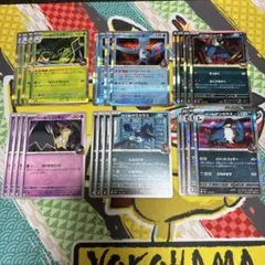 ポケモンカード　ロケット団のポケモンまとめ売り ワナイダー　フリーザー　ニューラ