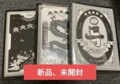 Stray Kids 5-star 특 アルバム 3冊 セット ③