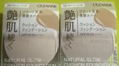 2個セット新品・未開封セザンヌ　クッションファンデ10明るいオークルのサムネイル