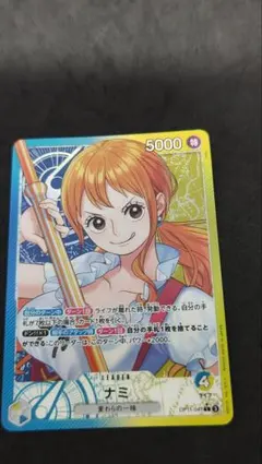 2025年最新】ナミ リーダーパラレルの人気アイテム - メルカリ