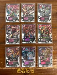 仮面ライダーガッチャード　ライドケミートレカ　レジェンドライダー　9枚セット