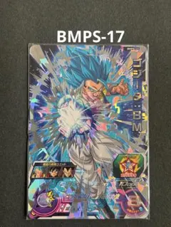 スーパードラゴンボールヒーローズ BMPS-17