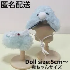 ハローキティ 星座ドール ぬいぐるみ 牡羊座Hello Kitty サンリオ