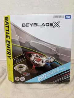 2026年最新】ベイブレードX BX-17 バトルエントリーセットの人気