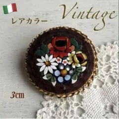 【イタリア製】ヴィンテージ マイクロモザイク 花柄 ブローチ 赤茶色 3cm