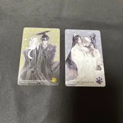 二哈和他的白猫師尊 繁体字 1〜8巻+番外編2冊+BOX - メルカリ