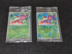 2025年最新】ゲノセクト 231 BW-P の人気アイテム - メルカリ