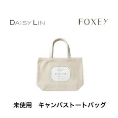 新品　デイジーリン　フォクシー　キャンバストートバッグ　ノベルティ エコバッグのサムネイル
