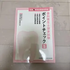 Item thumbnail for item 50595a61-1f5a-4a19-8488-bd7568cd3440