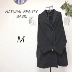 10570- NATURAL BEAUTY BASIC ニットロングカーディガン