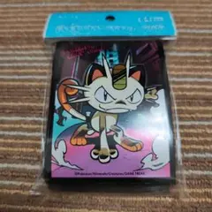 2026年最新】ニャース 未開封の人気アイテム - メルカリ