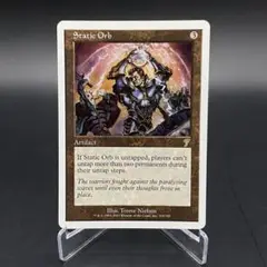 MTG vintage Static Orb