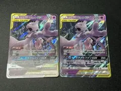 ミュウツー&ミュウGX ジャンボカード3枚セット - メルカリ