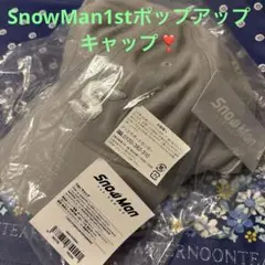 ❁K❁様 リクエスト 3点 まとめ商品　SnowMan 1stポップアップ❣️