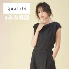 カリテ／吸汗速乾UVカット・接触冷感・透け防止／ドライタッチブラウス ブラック黒のサムネイル