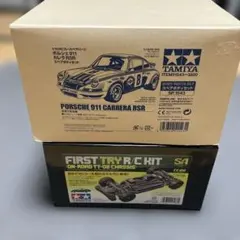 タミヤ 1/10 DATSUN 240Z ラリー スペアボディセット - メルカリ