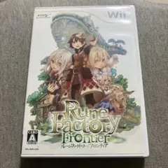 ルーンファクトリー フロンティア　Wii V