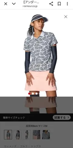 アンダーアーマー☆UNDER ARMOUR UA アイソチル ワードマーク ポロ