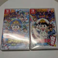 桃太郎電鉄 switch ワールド 定番 2つセット