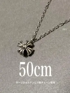 【ミニクロス ネックレス 50cm 1本】小豆チェーン ステンレス a01