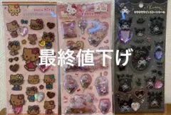 キティ　クロミ　キラキラインストーンシール♡キラキラカプセルシール