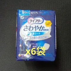 YO86様 リクエスト 2点 まとめ商品