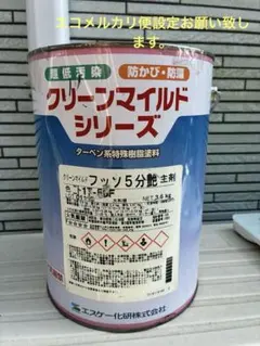 牙狼様 リクエスト 7点 まとめ商品