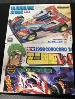 2026年最新】レッツアンドゴー ミニ四駆の人気アイテム - メルカリ