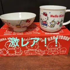 昭和レトロ　サンリオハローキティ　非売品　未使用　多数　ぬいぐるみ　食器　大量 昭和レトロサンリオハローキティ非売品未使用多数ぬいぐるみ食器大量