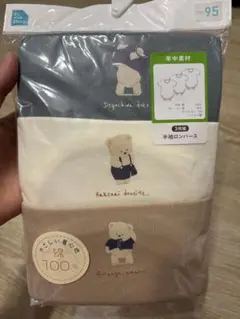 半袖ロンパース3枚セット 95サイズ 綿100%