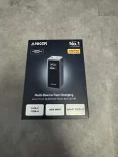 Anker Prime 20000mAh PowerBank+専用充電器付き