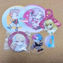 にじさんじ　スイパラ　コラボグッズ　まとめ売り