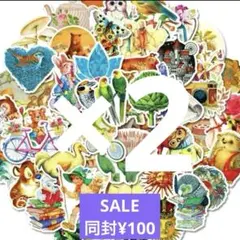 ツナ様 リクエスト 10点 まとめ商品