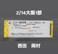 Item thumbnail for item fede8ba8-215b-4865-ae26-f215d2efabe7